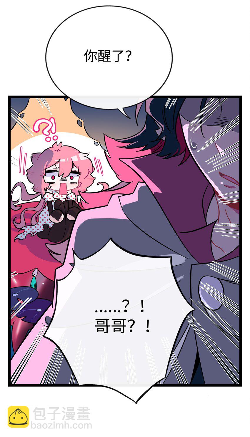 042 &ldquo;爱&rdquo;的囚笼-第44话