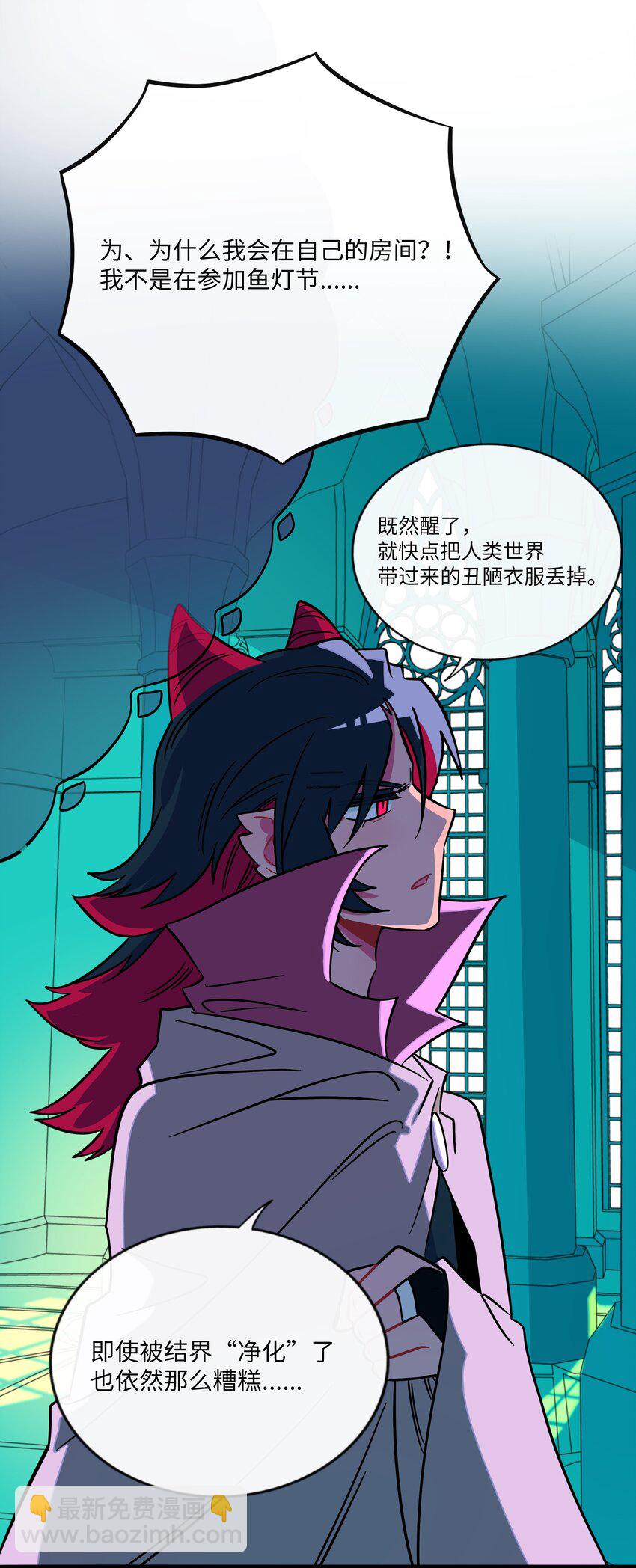 042 &ldquo;爱&rdquo;的囚笼-第44话