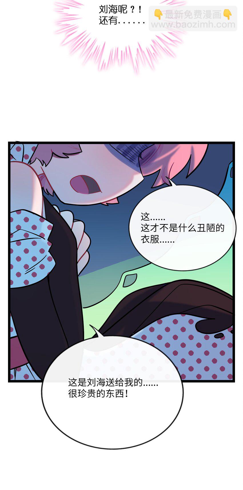 042 &ldquo;爱&rdquo;的囚笼-第44话