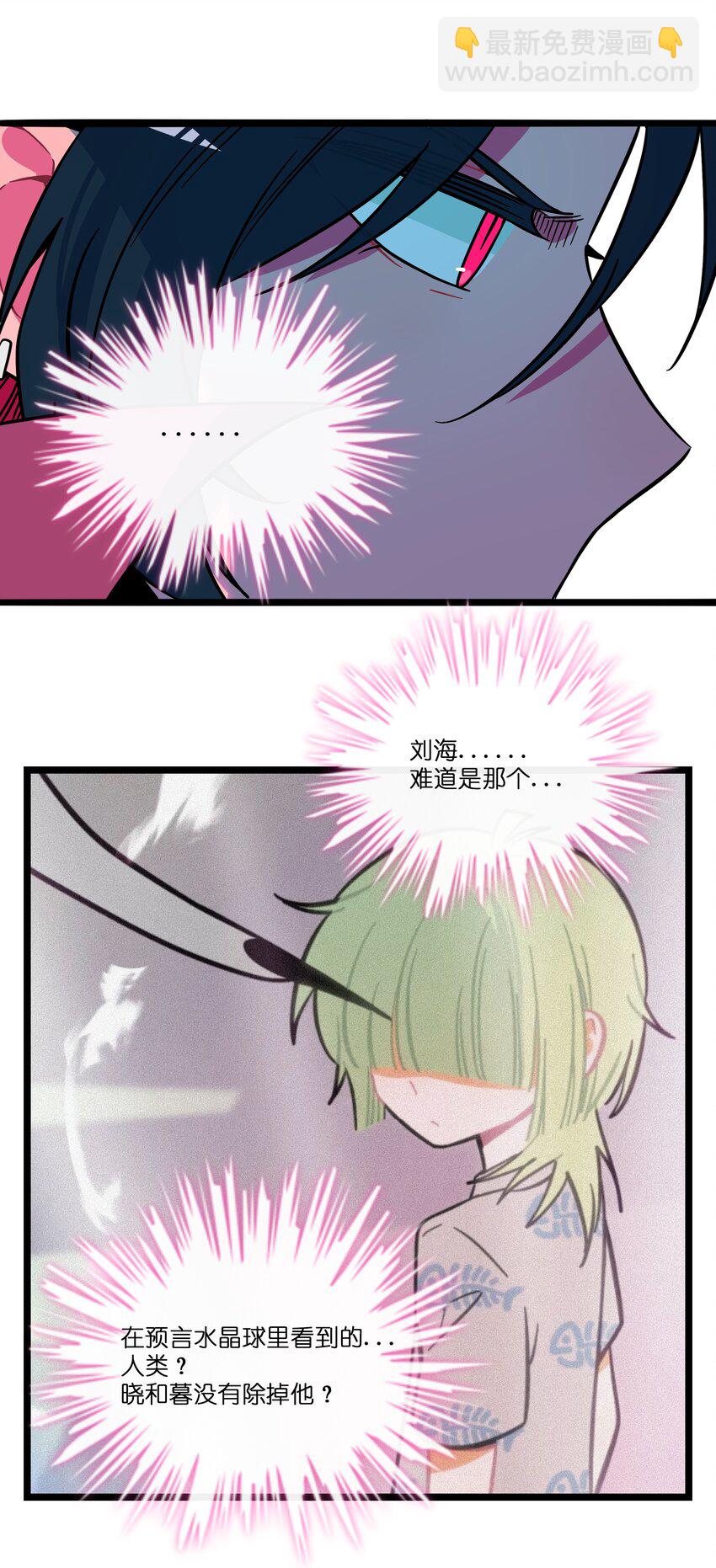 042 &ldquo;爱&rdquo;的囚笼-第44话