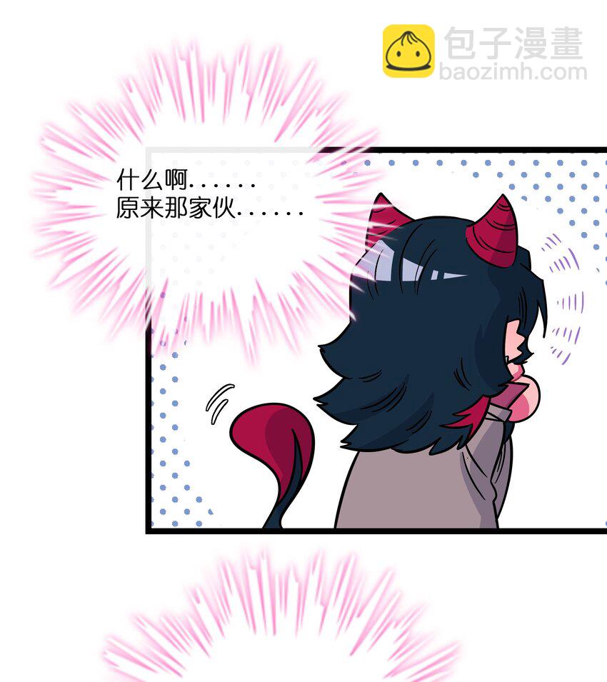 042 &ldquo;爱&rdquo;的囚笼-第44话