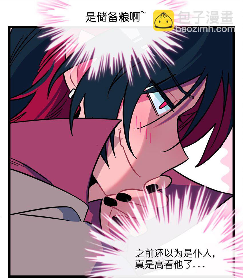 042 &ldquo;爱&rdquo;的囚笼-第44话