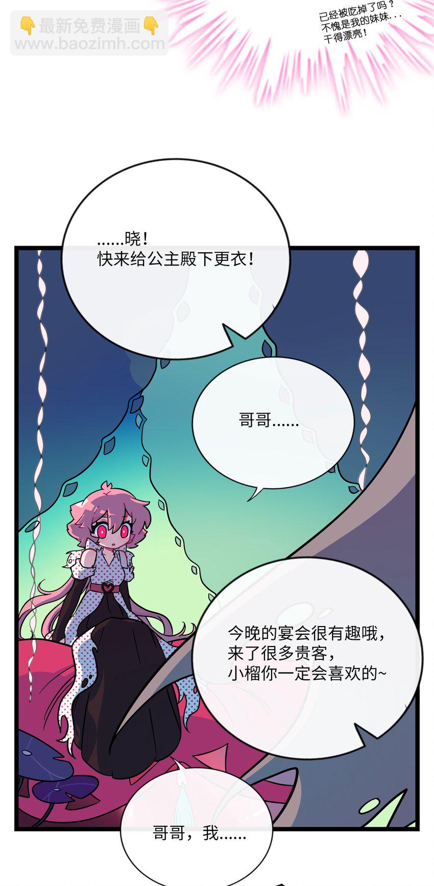042 &ldquo;爱&rdquo;的囚笼-第44话