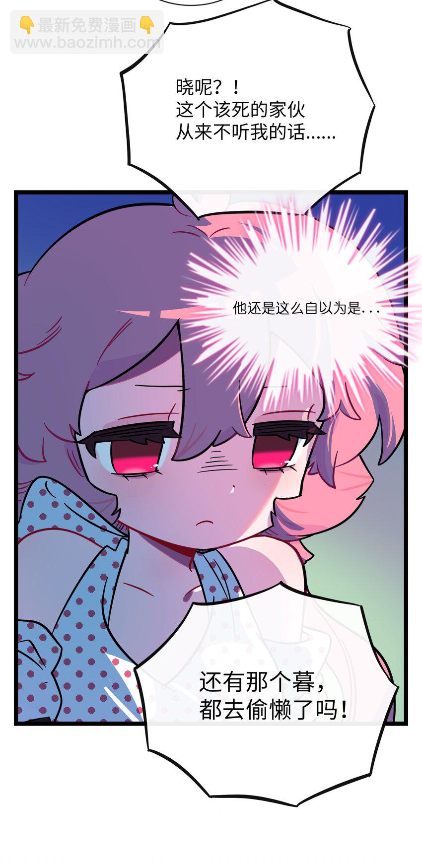 042 &ldquo;爱&rdquo;的囚笼-第44话