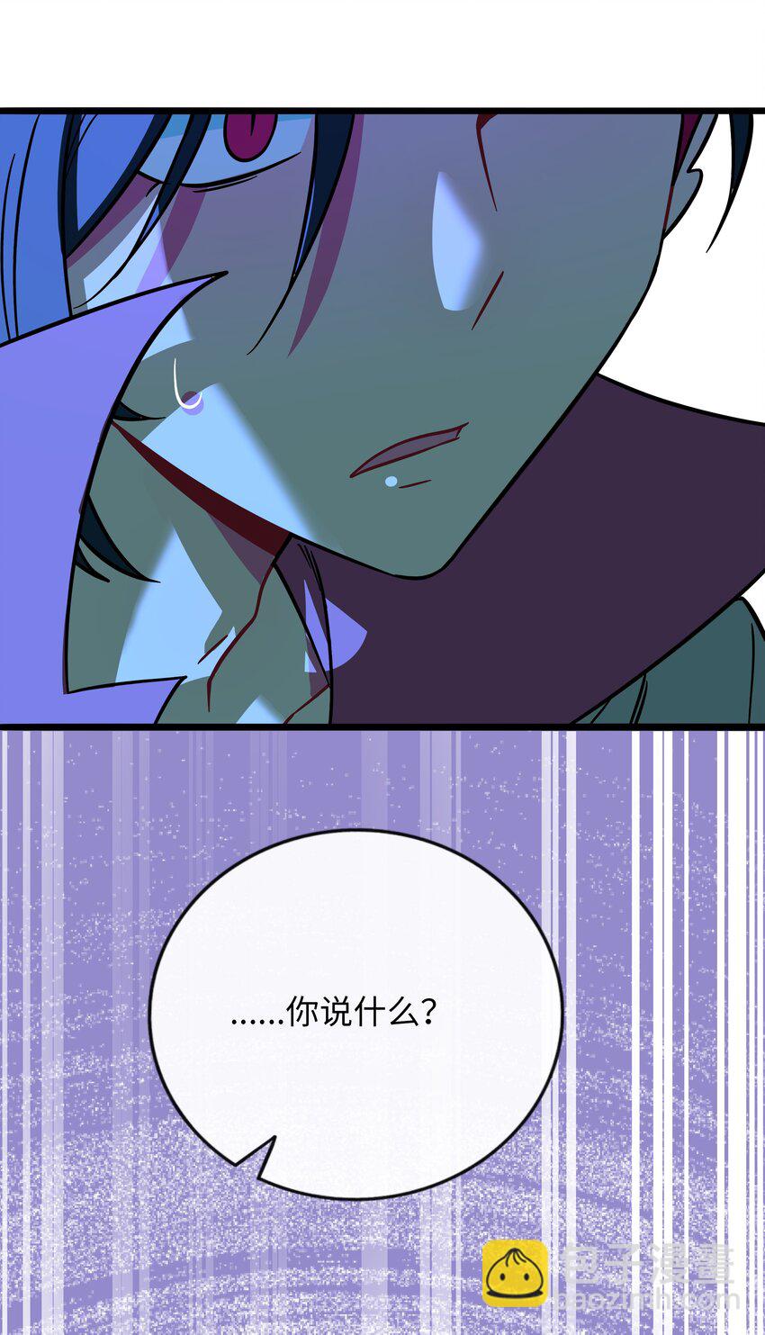 042 &ldquo;爱&rdquo;的囚笼-第44话