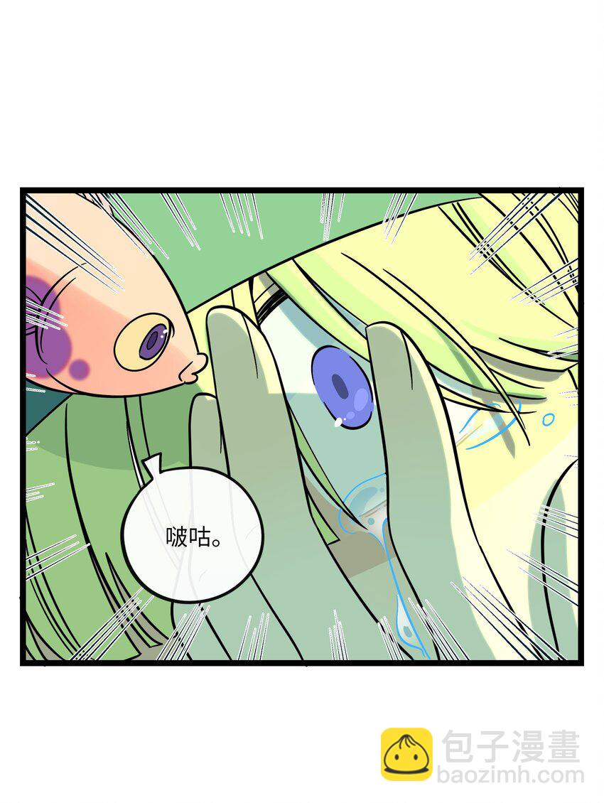 042 &ldquo;爱&rdquo;的囚笼-第44话