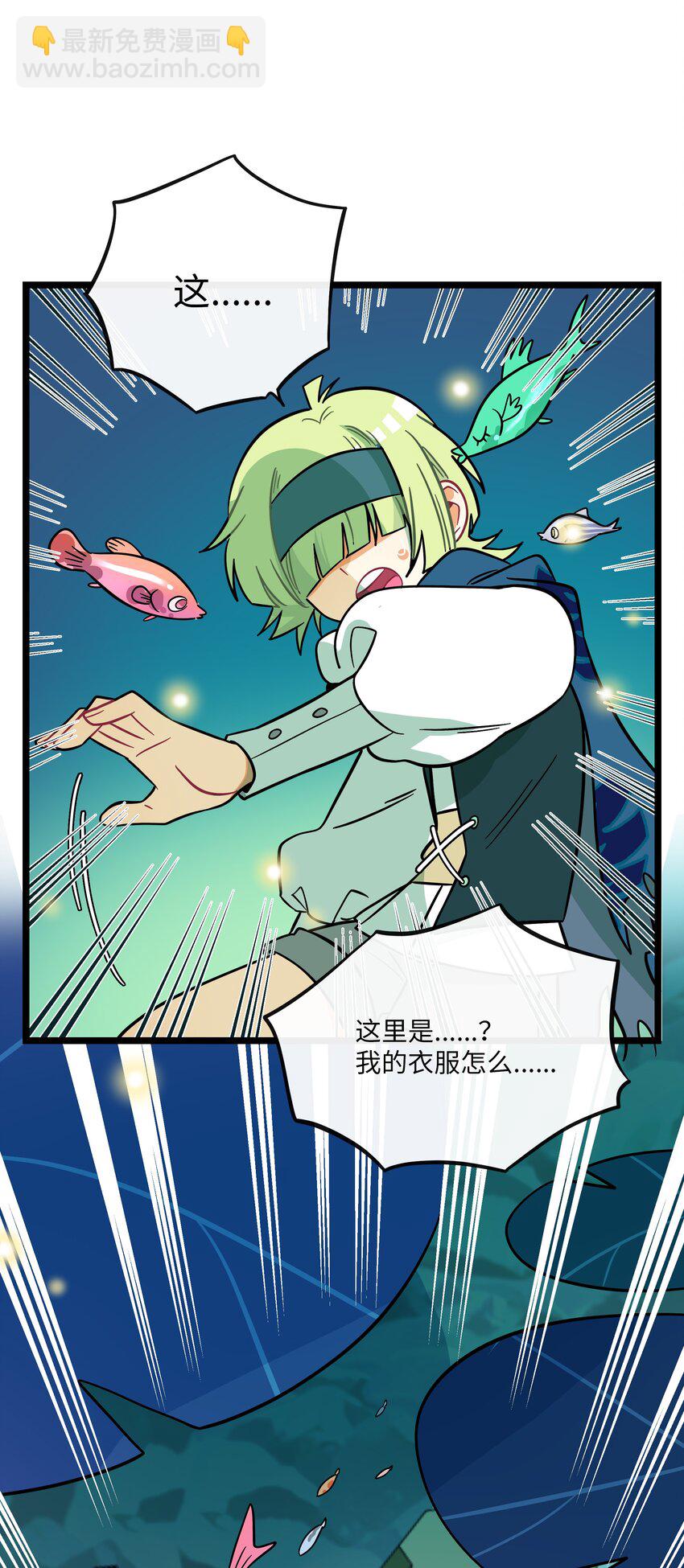 042 &ldquo;爱&rdquo;的囚笼-第44话
