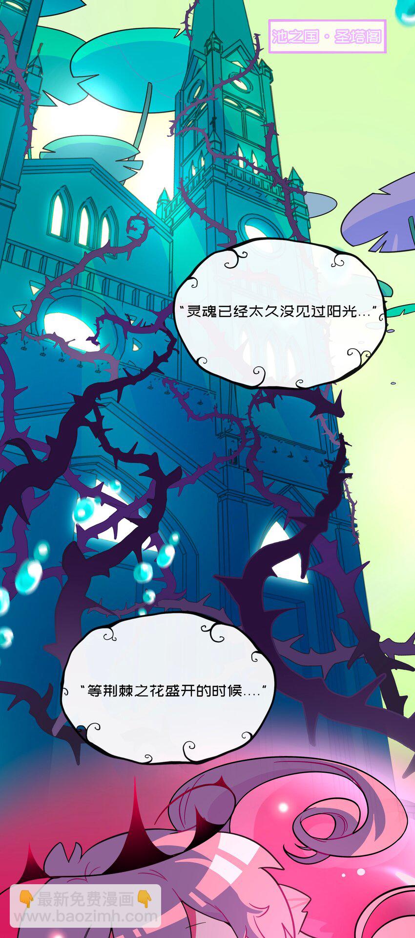 042 &ldquo;爱&rdquo;的囚笼-第44话