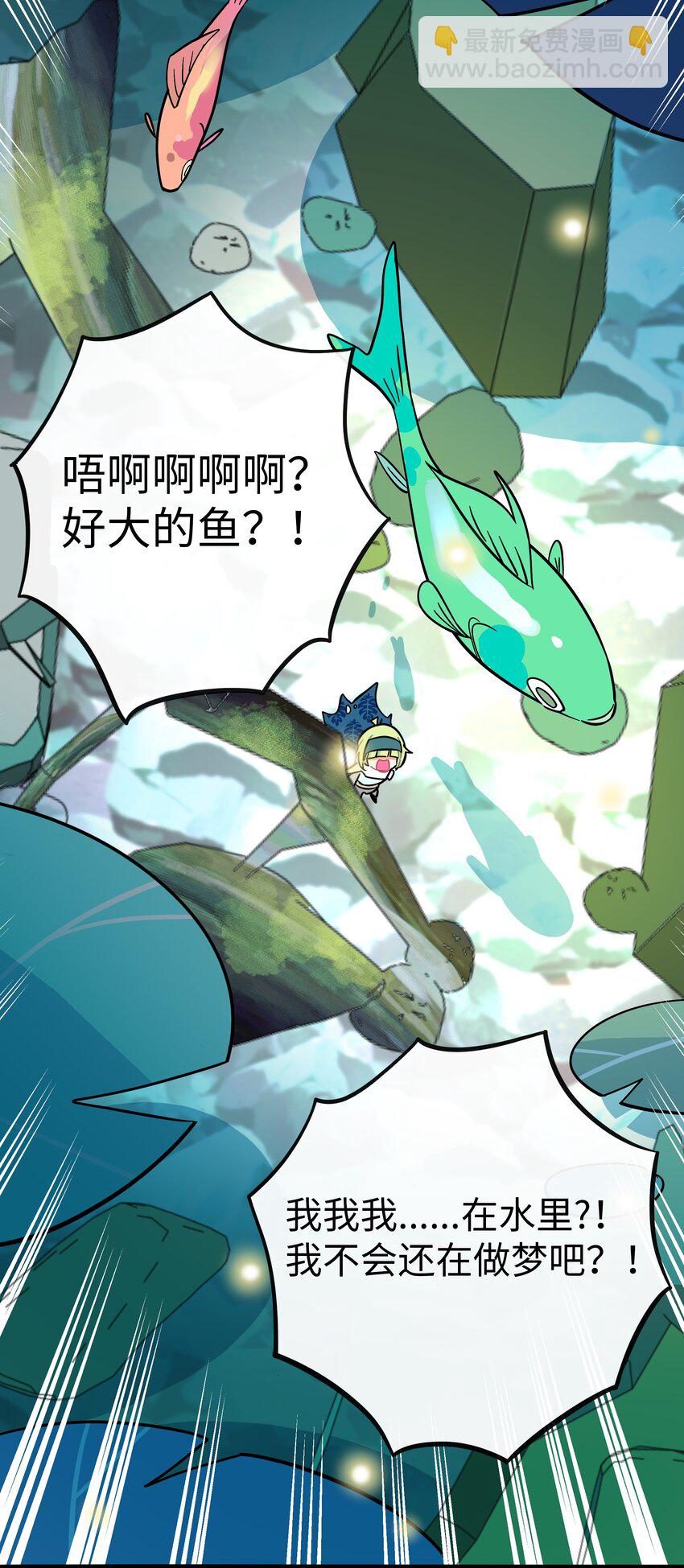 042 &ldquo;爱&rdquo;的囚笼-第44话