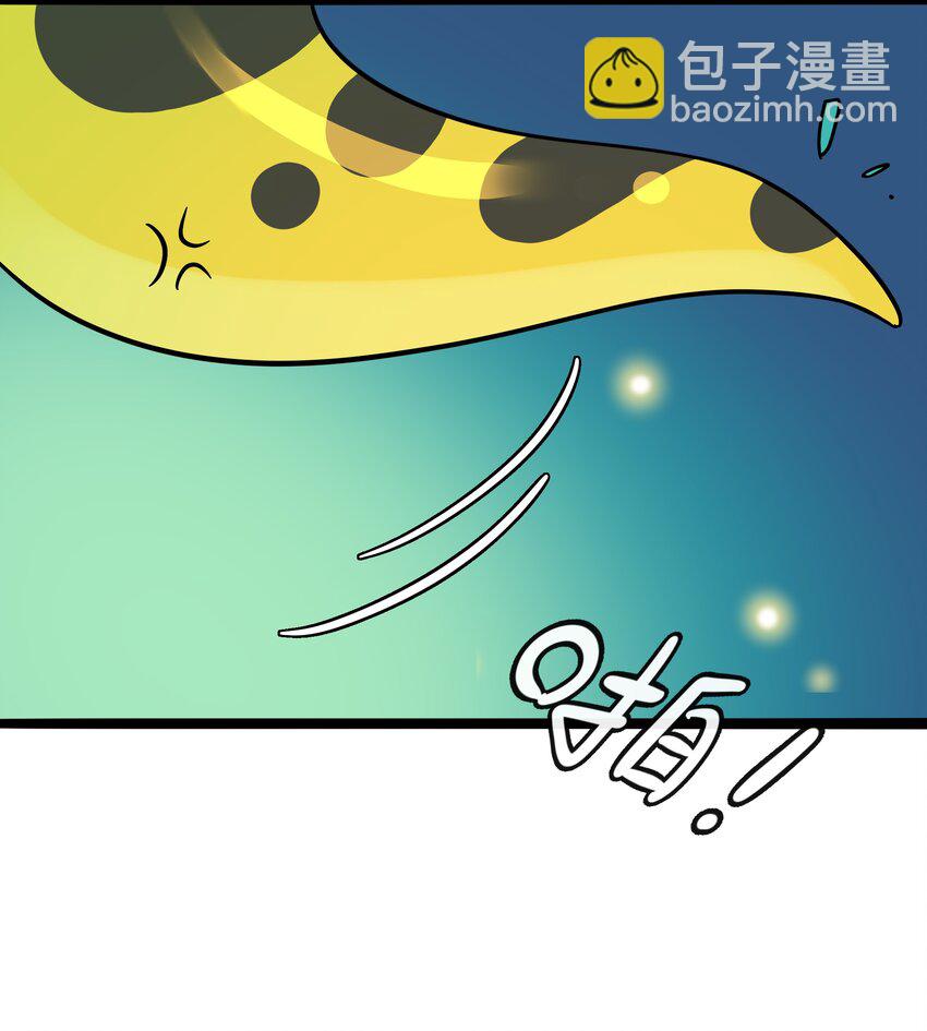 042 &ldquo;爱&rdquo;的囚笼-第44话
