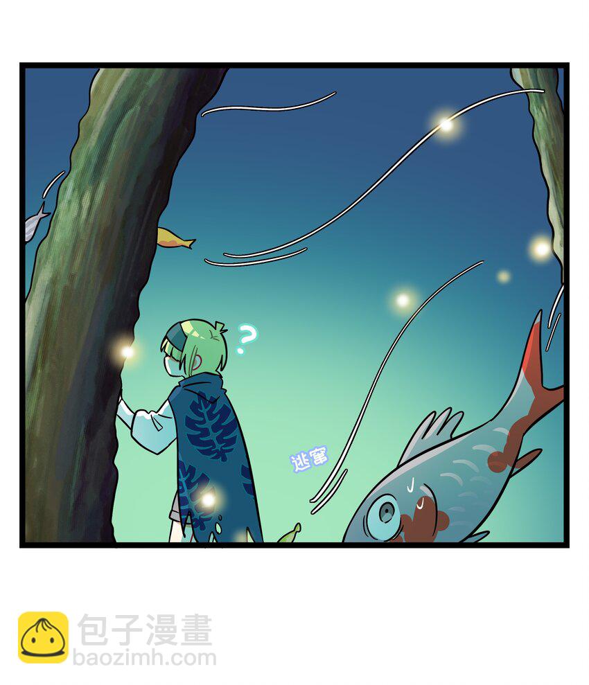 042 &ldquo;爱&rdquo;的囚笼-第44话