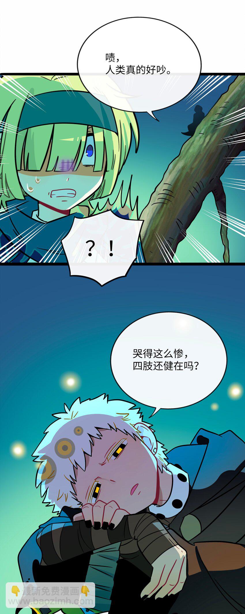 042 &ldquo;爱&rdquo;的囚笼-第44话
