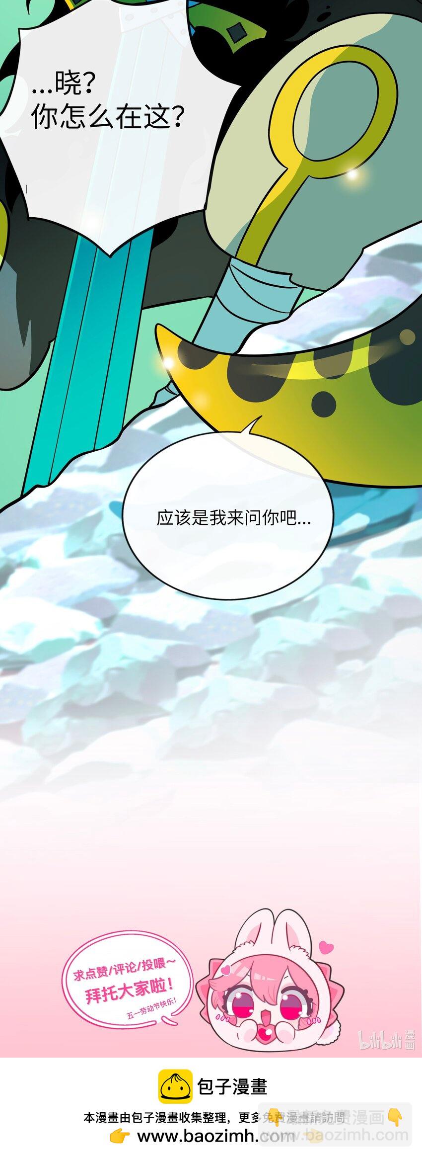 042 &ldquo;爱&rdquo;的囚笼-第44话