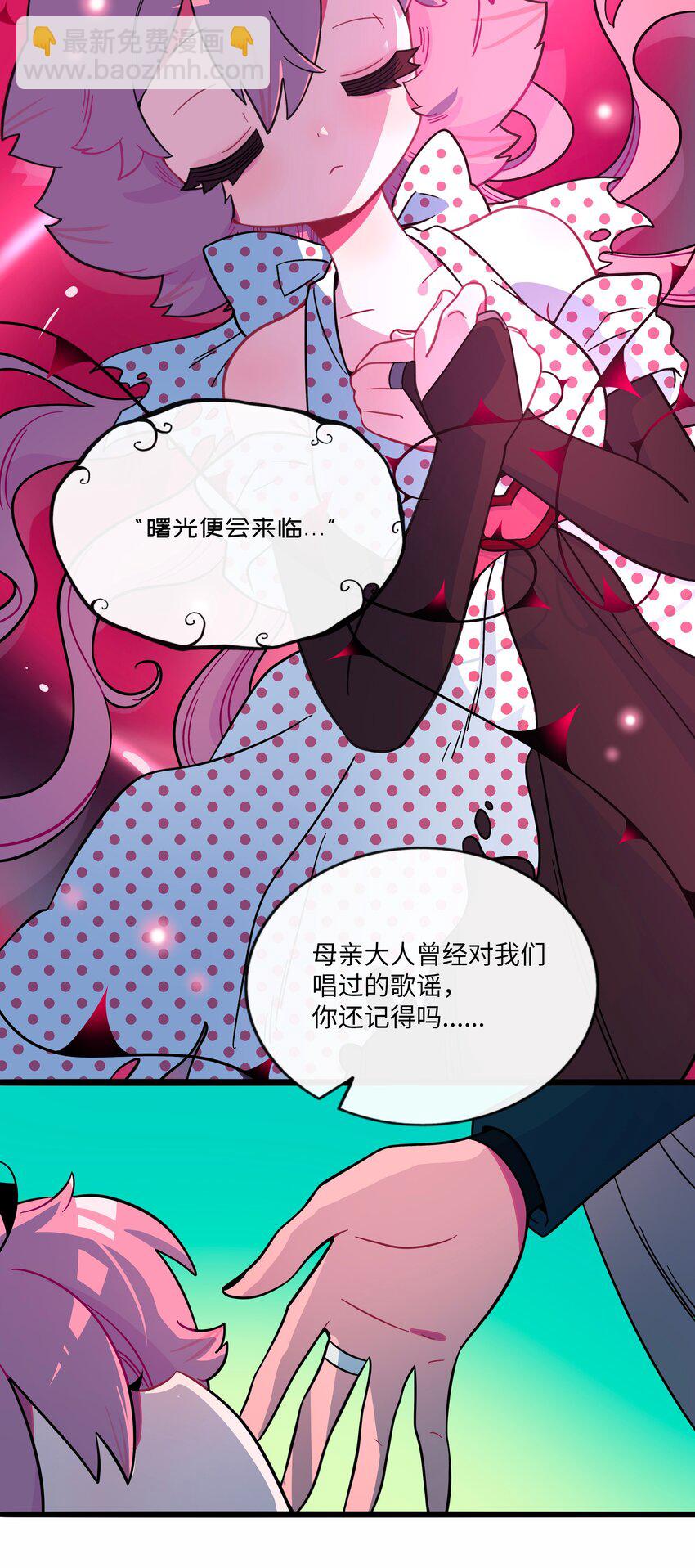 042 &ldquo;爱&rdquo;的囚笼-第44话