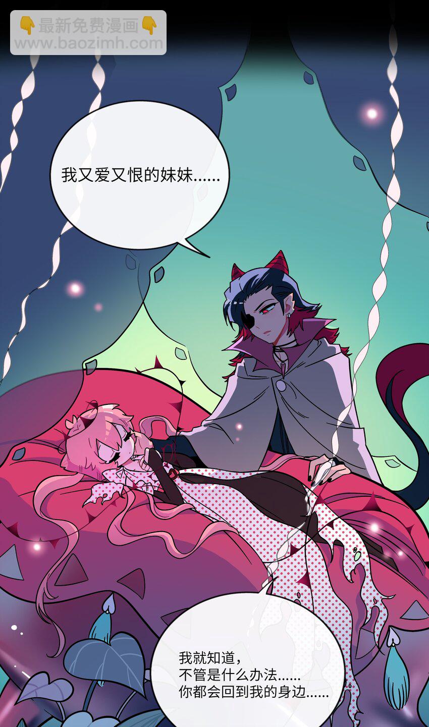 042 &ldquo;爱&rdquo;的囚笼-第44话