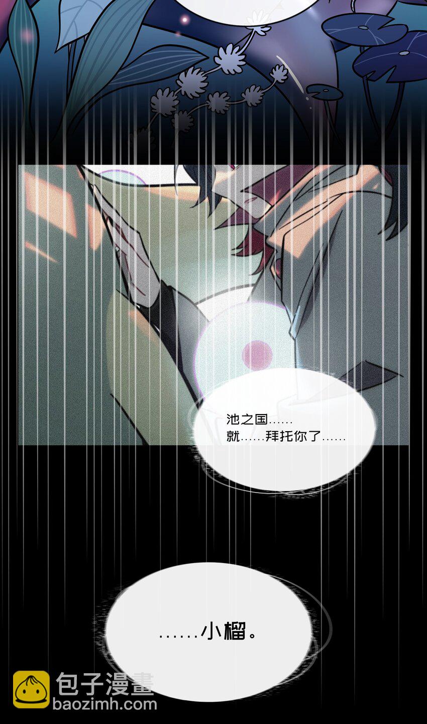 042 &ldquo;爱&rdquo;的囚笼-第44话