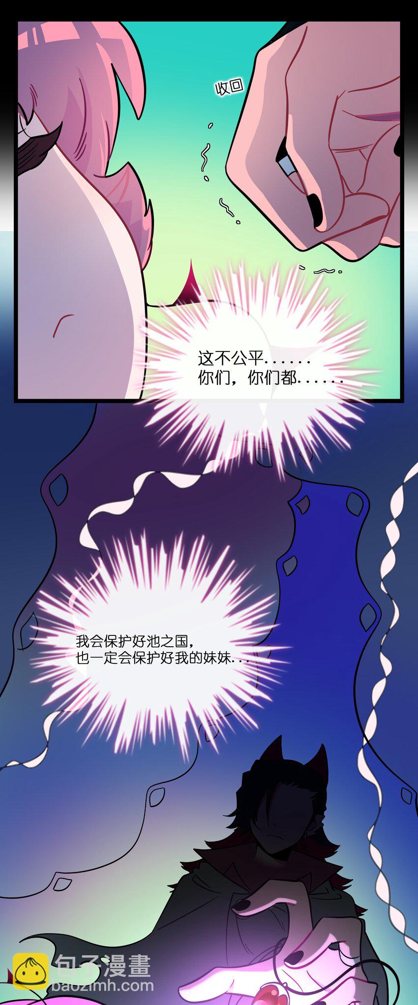 042 &ldquo;爱&rdquo;的囚笼-第44话