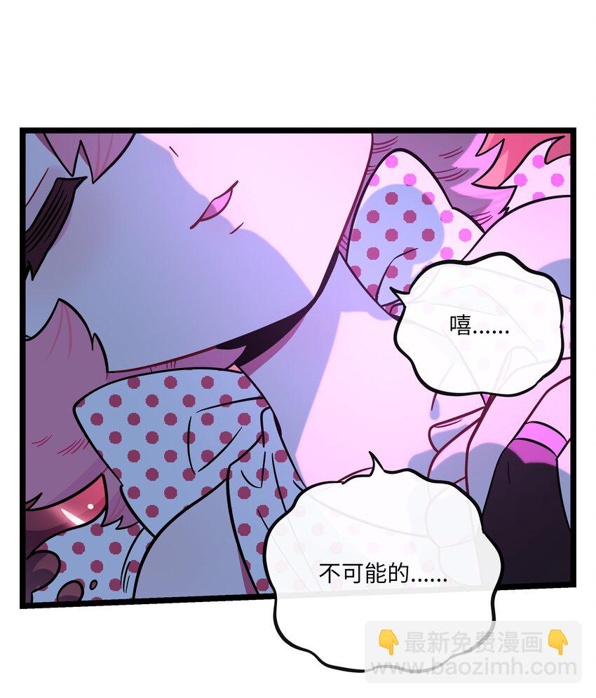 042 &ldquo;爱&rdquo;的囚笼-第44话
