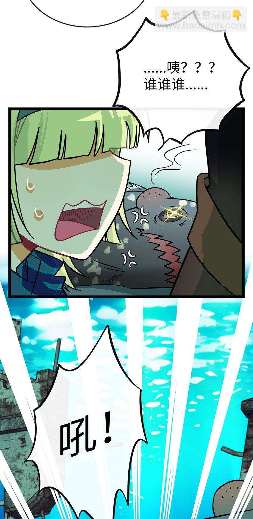 044 一见钟情-第46话