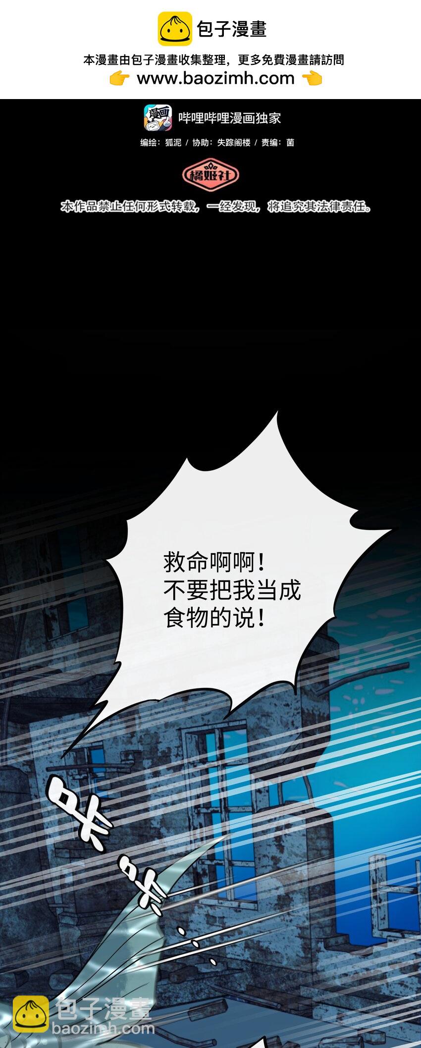 044 一见钟情-第46话