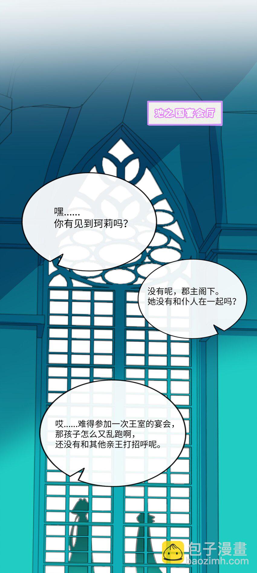 044 一见钟情-第46话