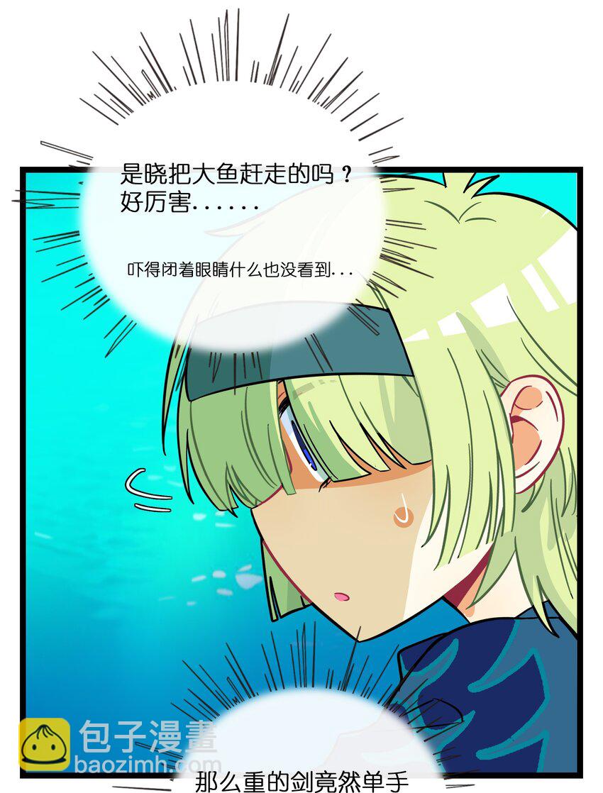 044 一见钟情-第46话