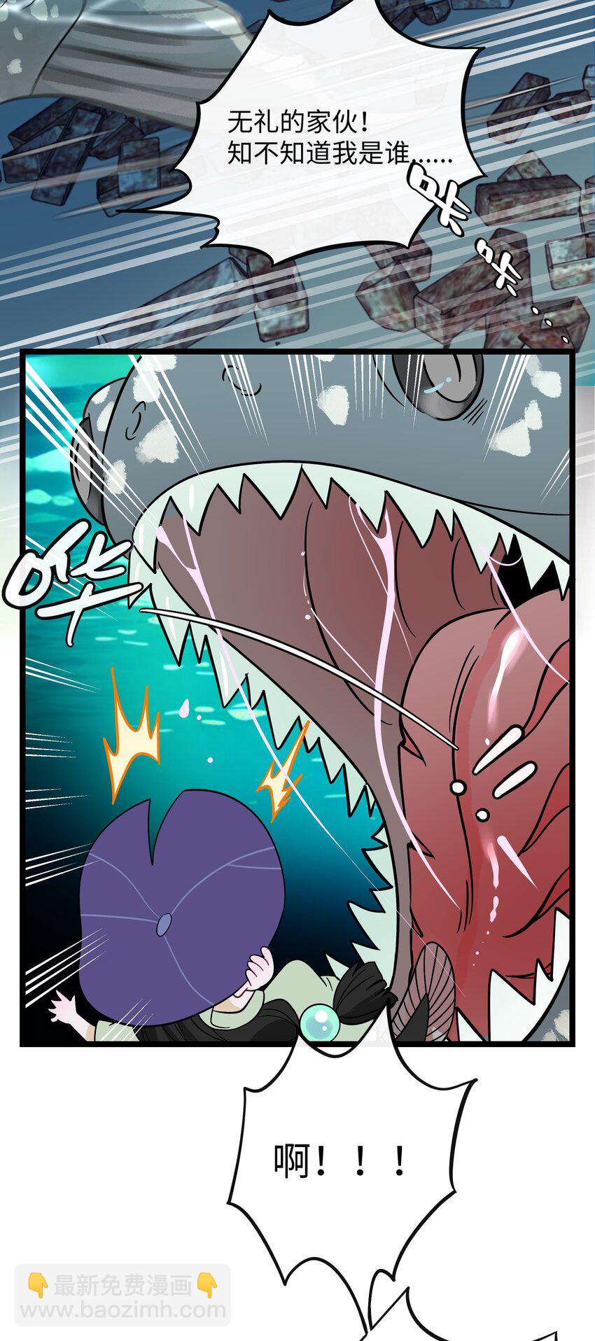 044 一见钟情-第46话