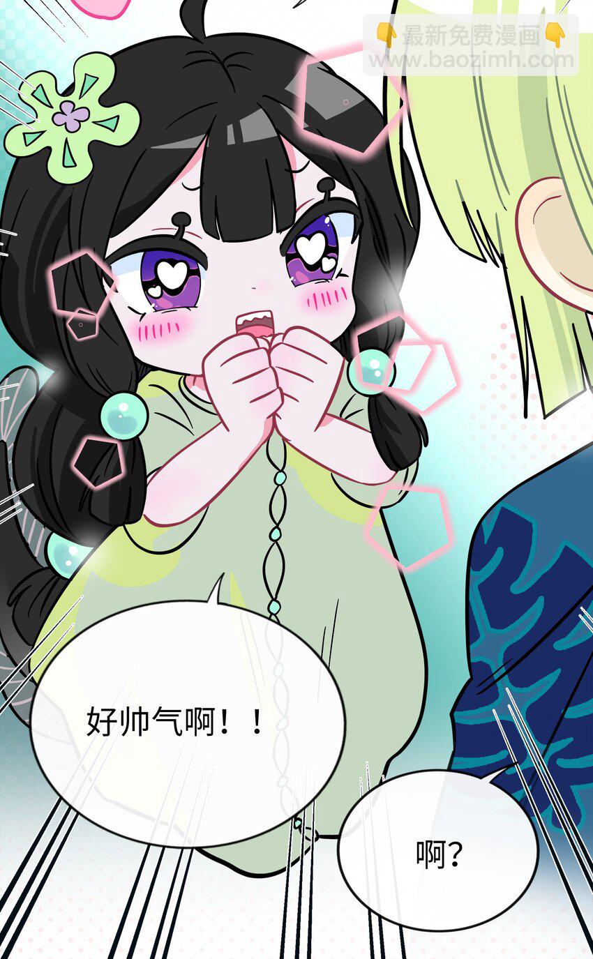 044 一见钟情-第46话
