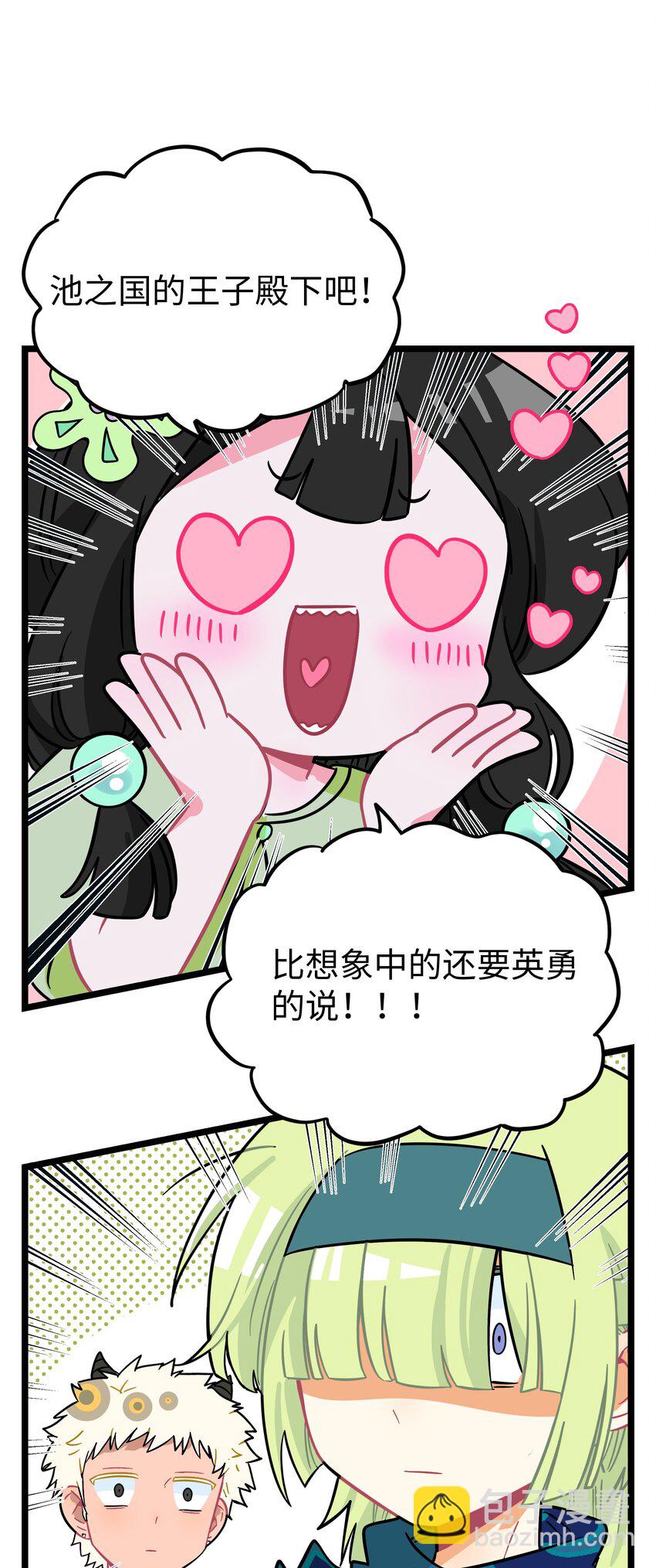 044 一见钟情-第46话