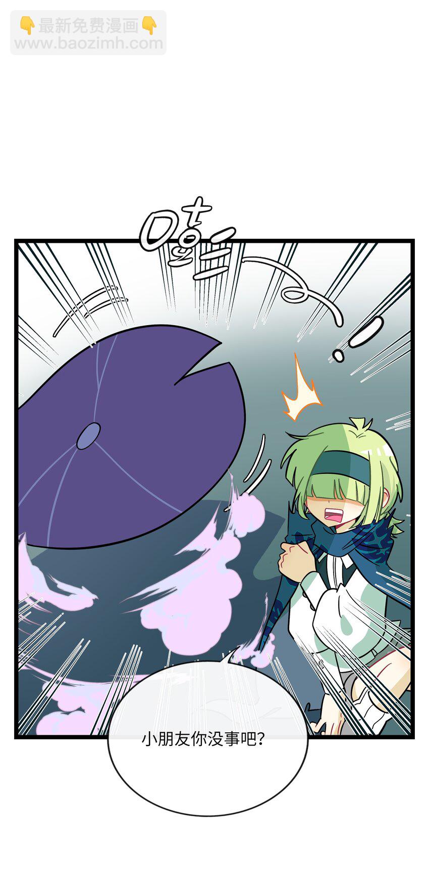 044 一见钟情-第46话
