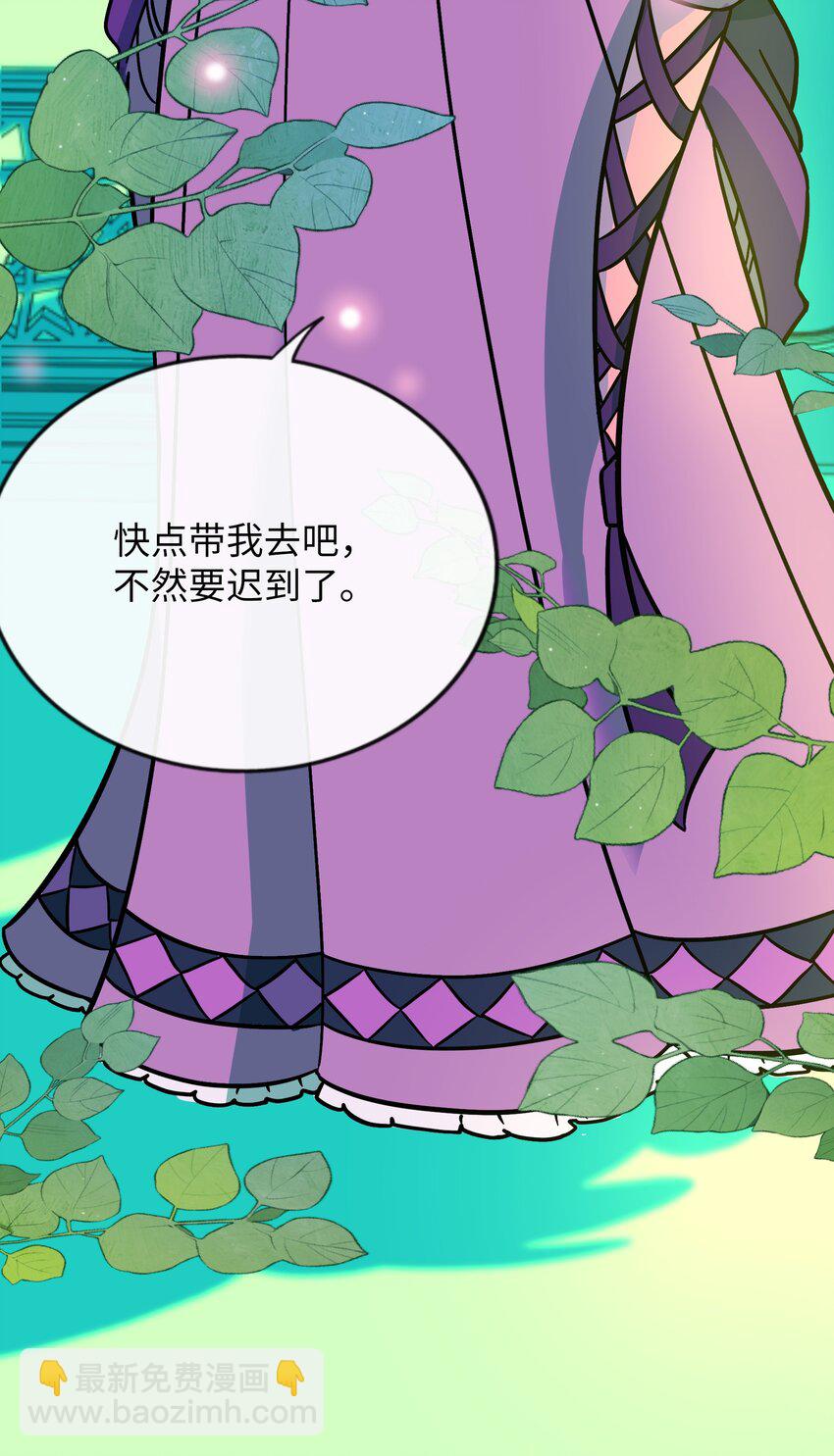 046 不期而遇-第48话