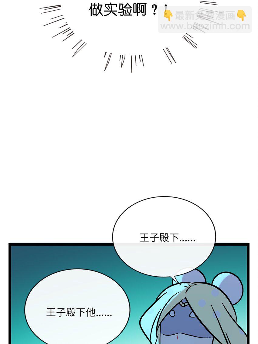 046 不期而遇-第48话