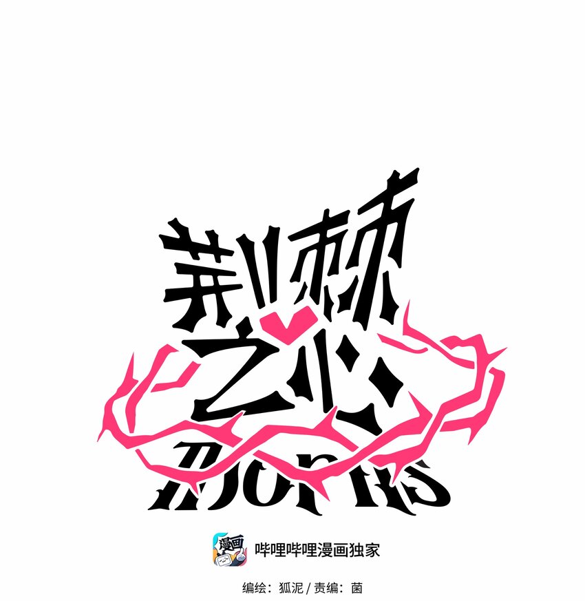 005 人靠衣装-第6话