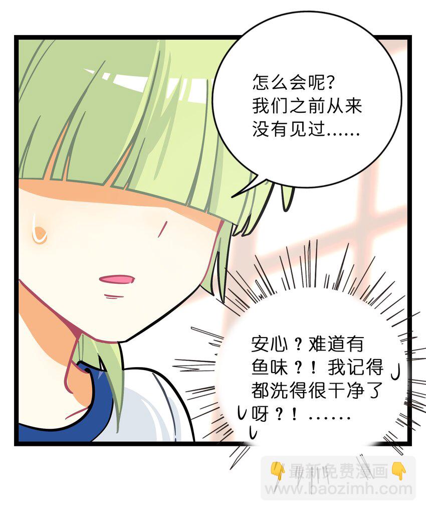 005 人靠衣装-第6话