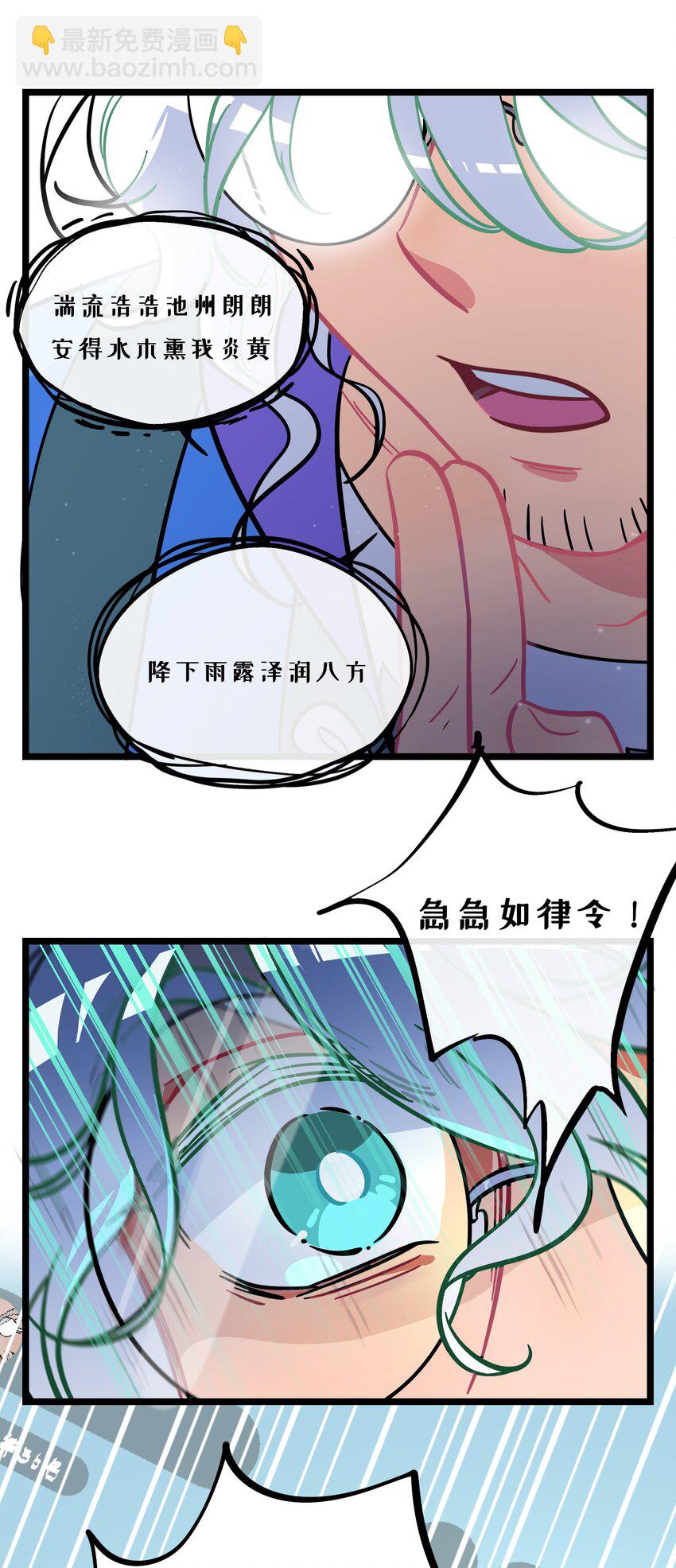 005 人靠衣装-第6话
