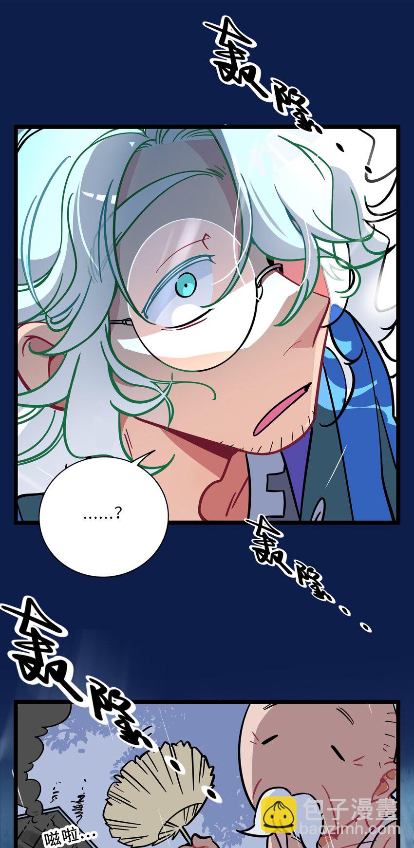 005 人靠衣装-第6话