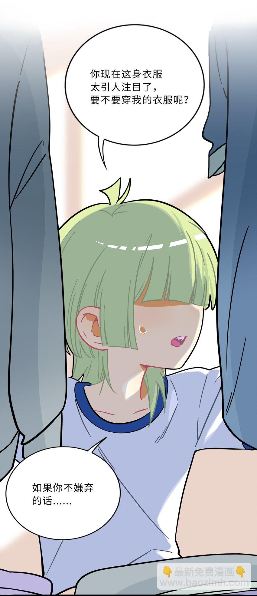 005 人靠衣装-第6话