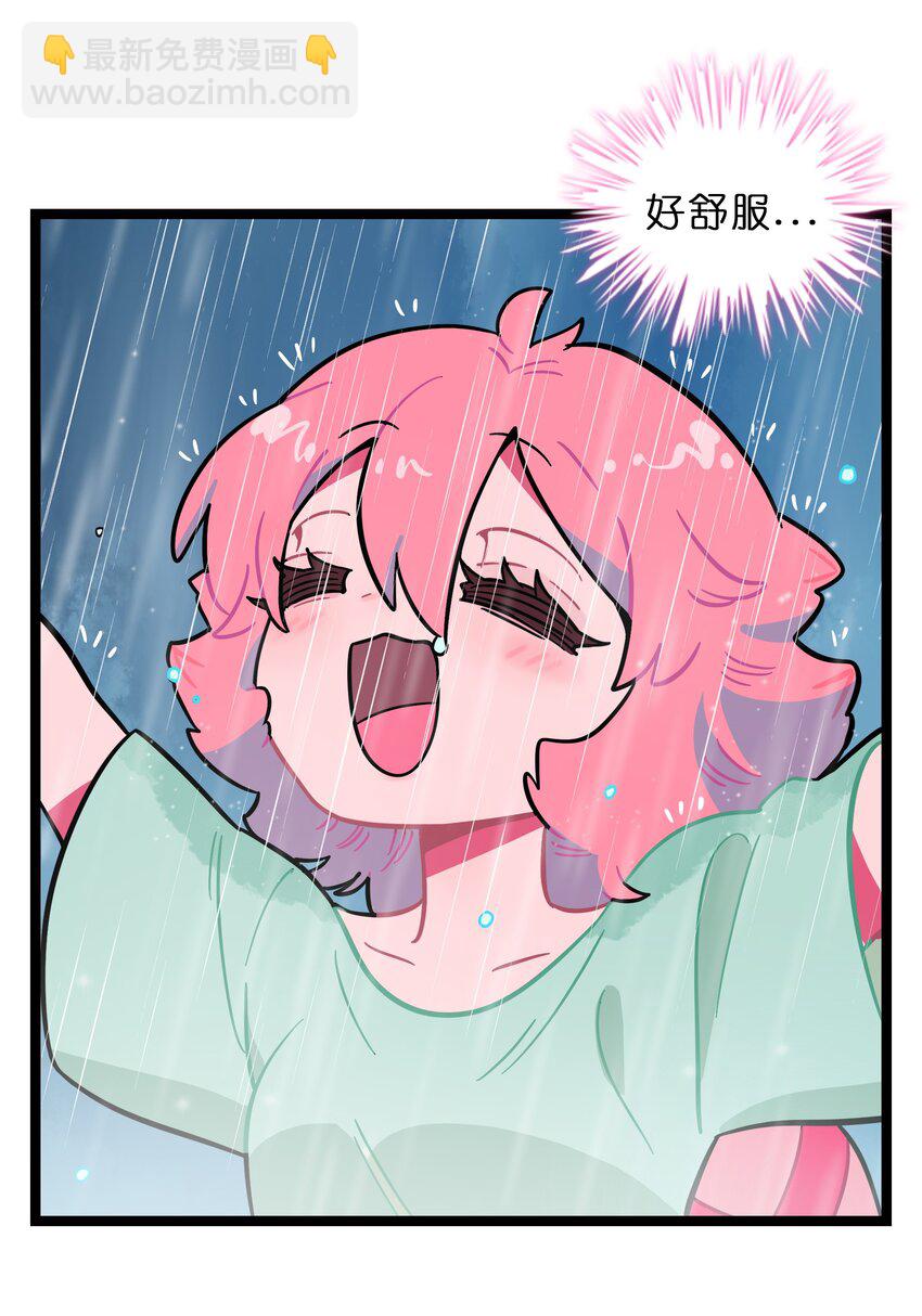 005 人靠衣装-第6话