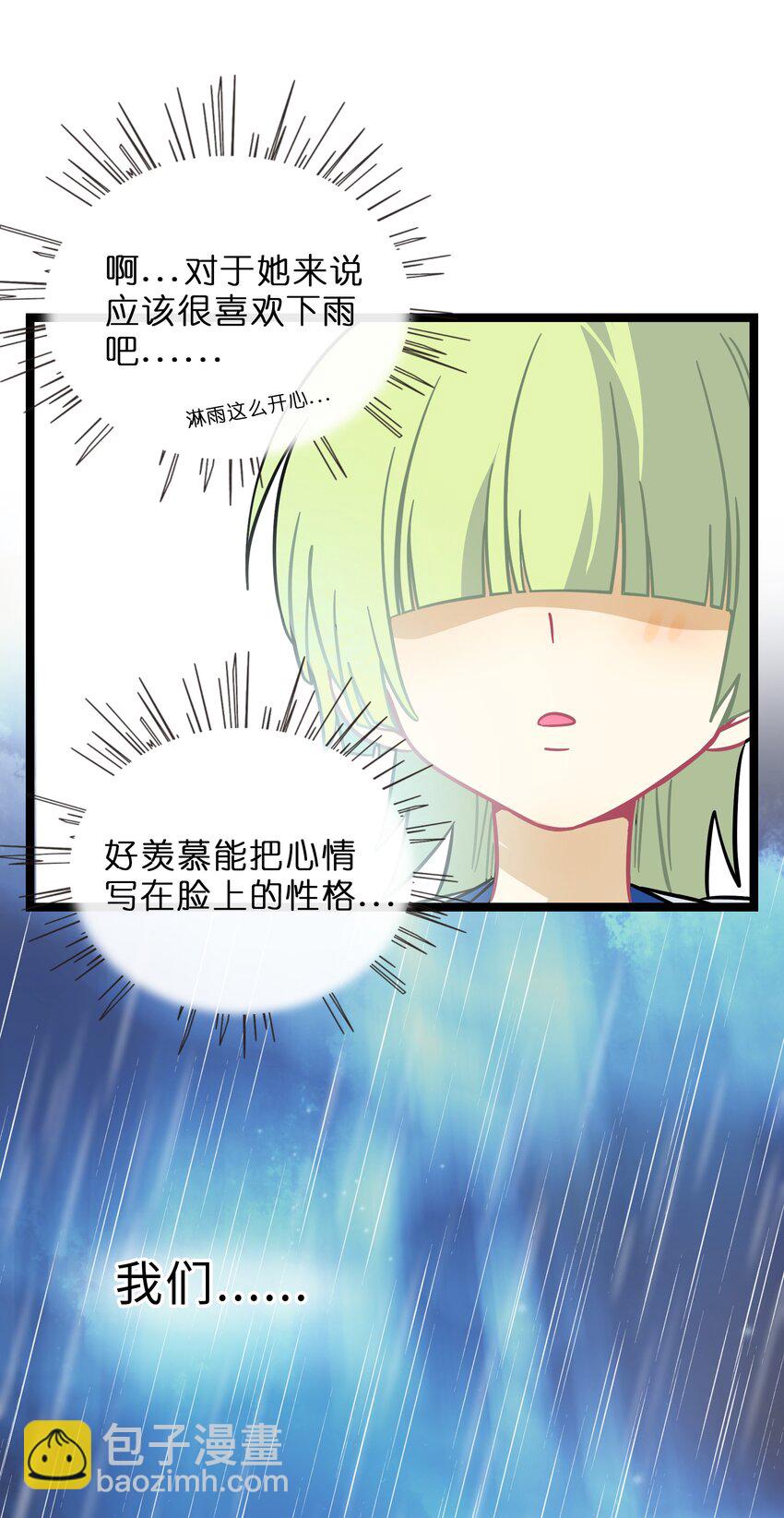005 人靠衣装-第6话