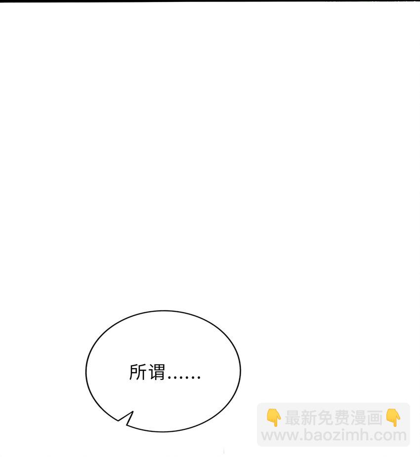 005 人靠衣装-第6话
