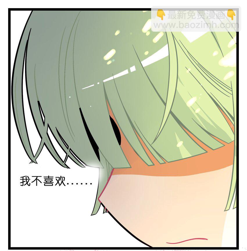 005 人靠衣装-第6话