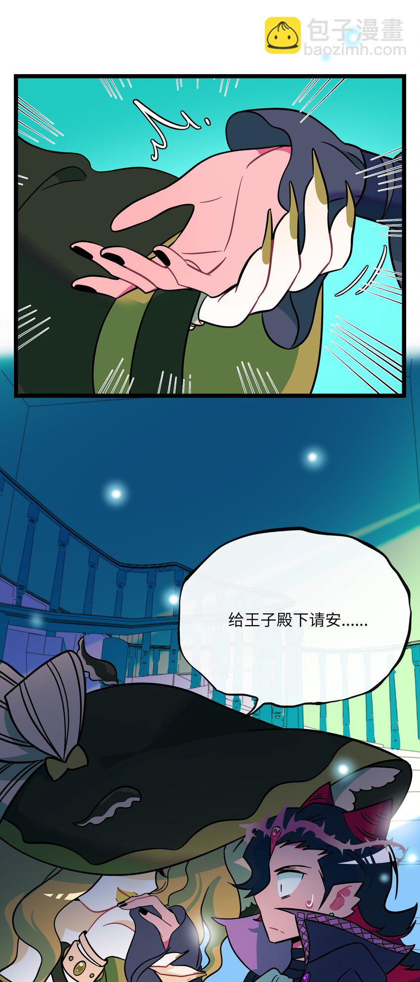 048 阴谋-第50话