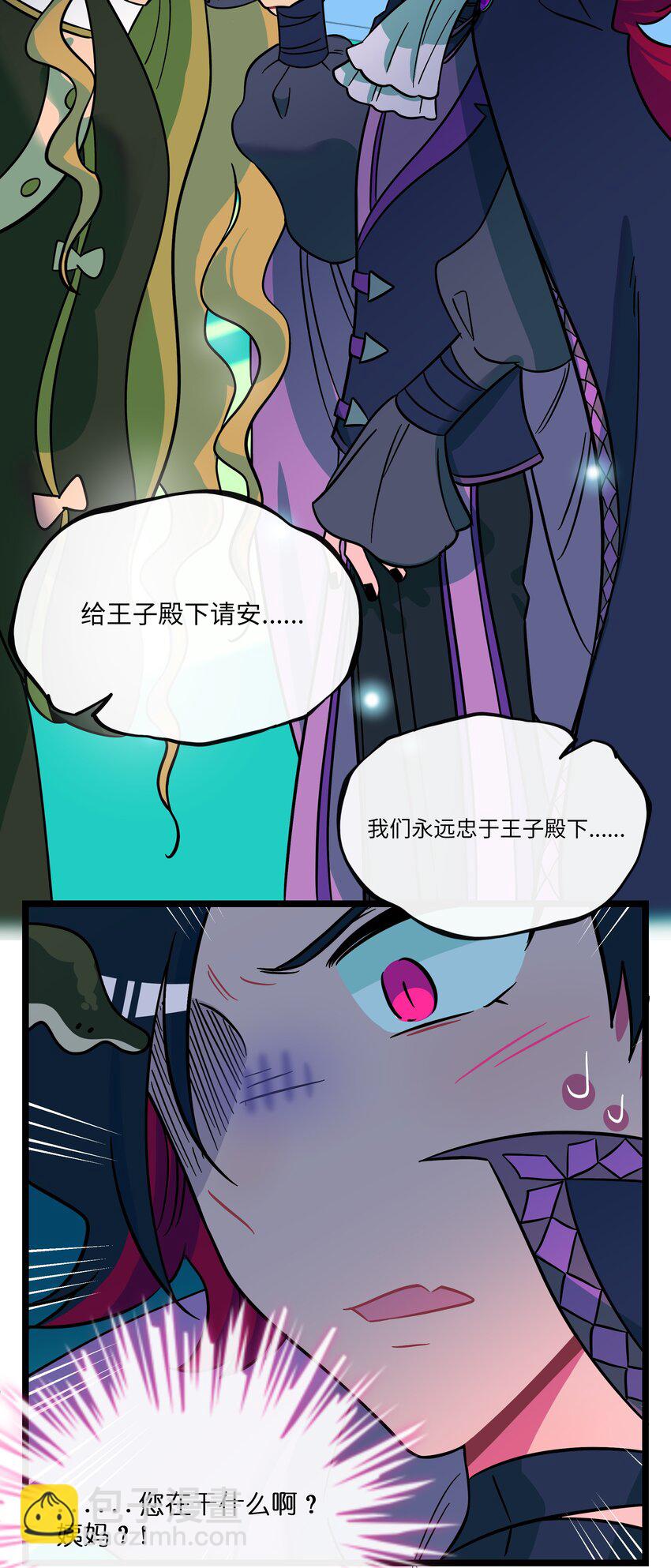 048 阴谋-第50话