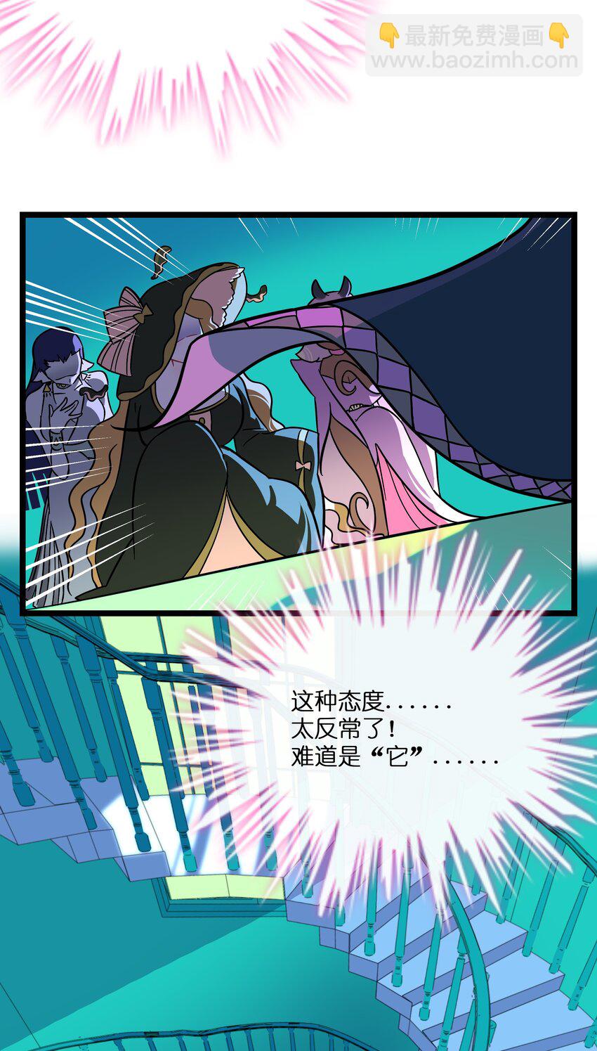 048 阴谋-第50话