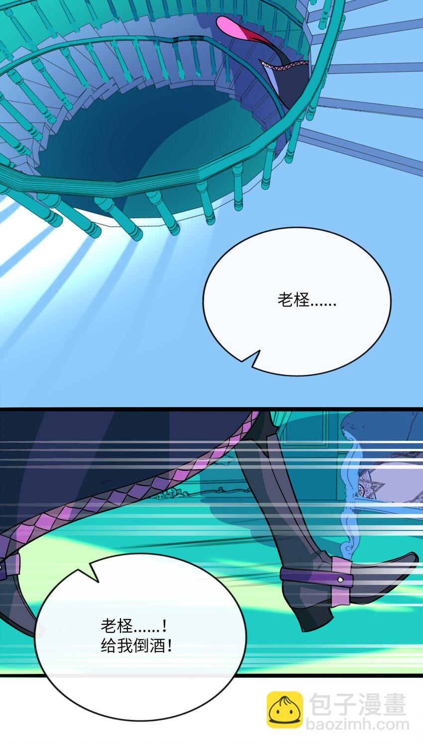 048 阴谋-第50话
