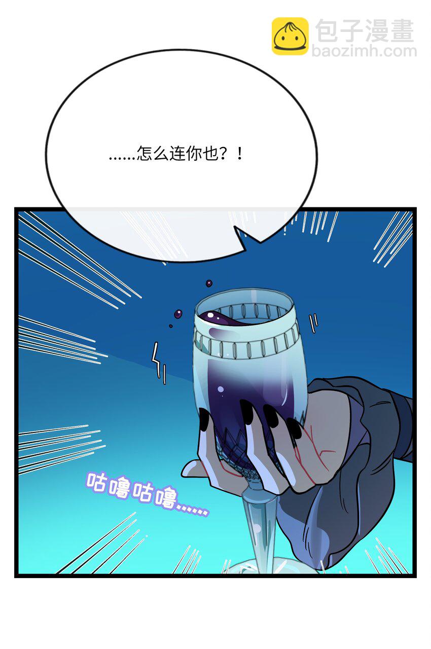 048 阴谋-第50话