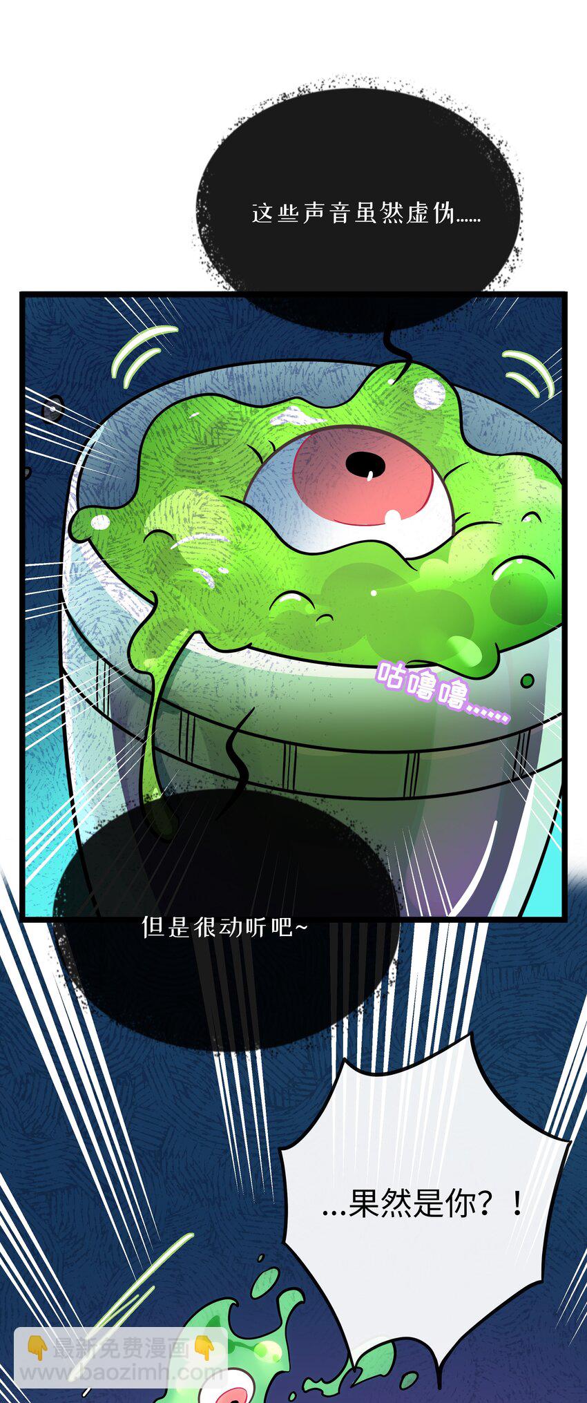 048 阴谋-第50话
