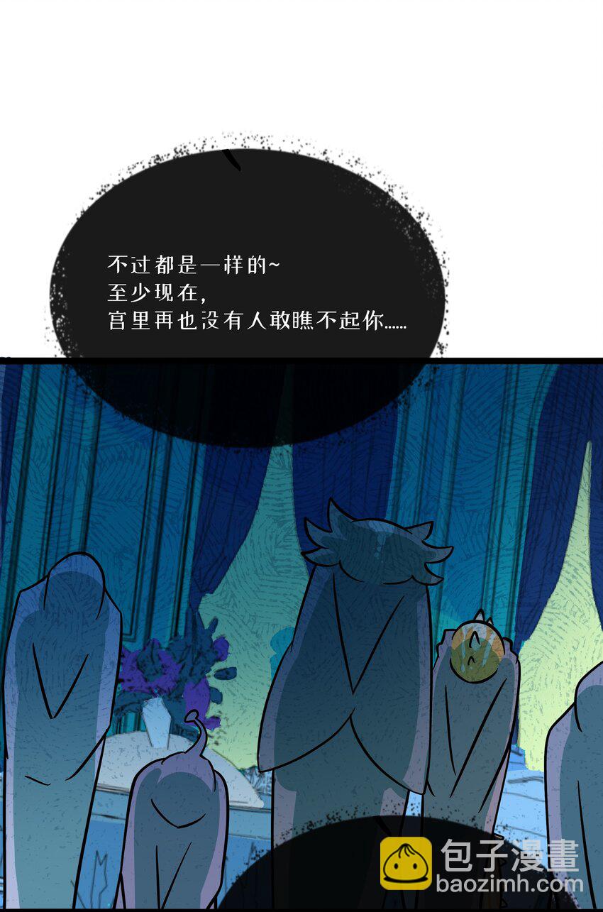 048 阴谋-第50话