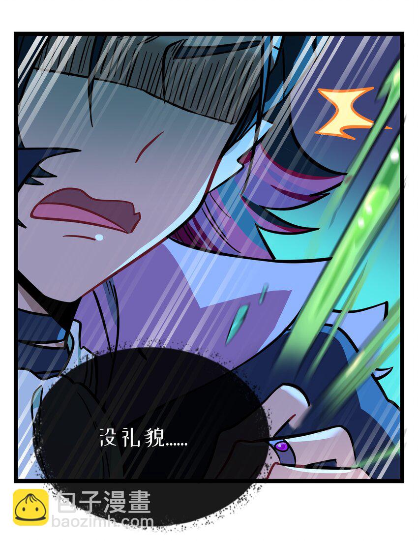048 阴谋-第50话