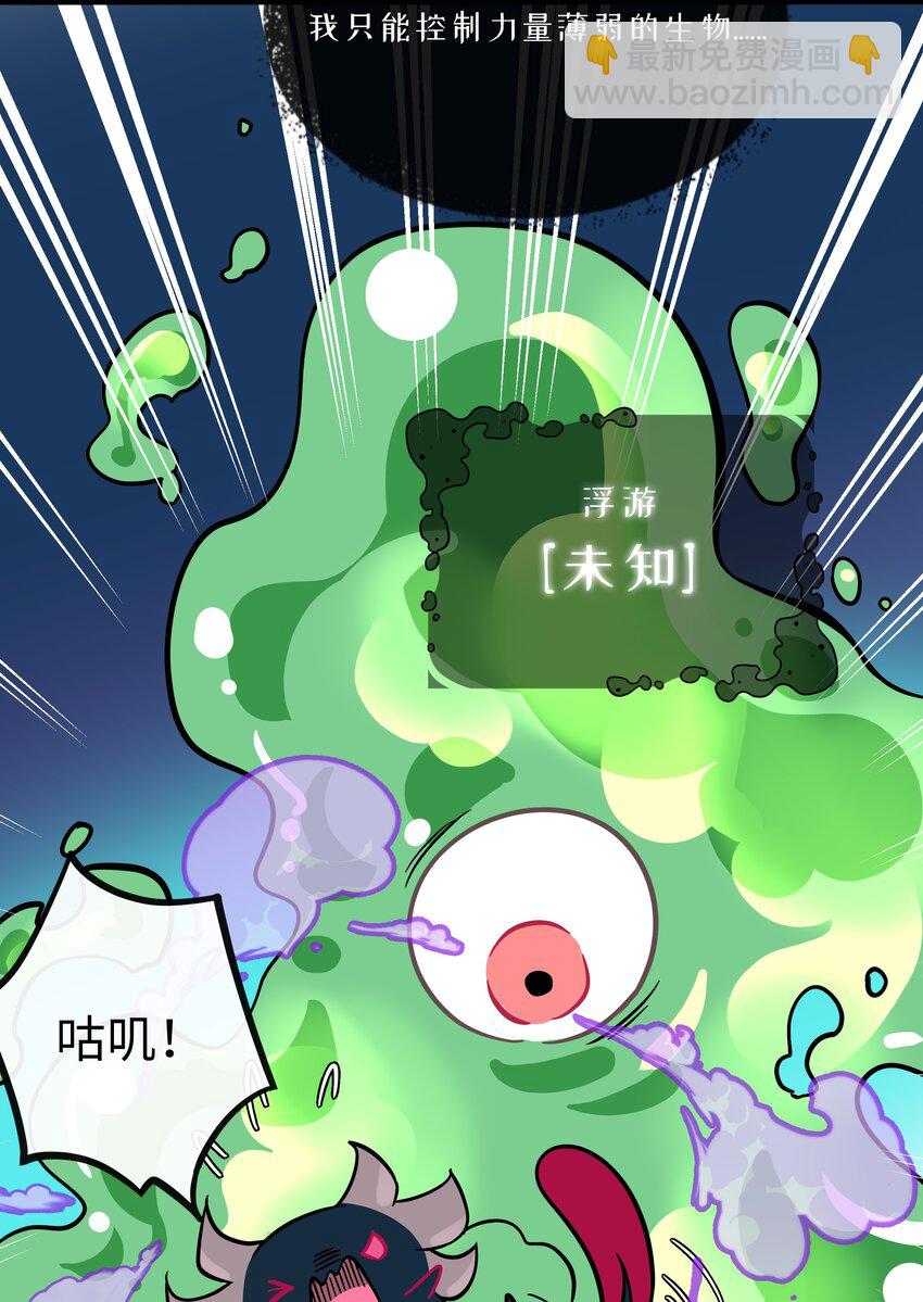 048 阴谋-第50话